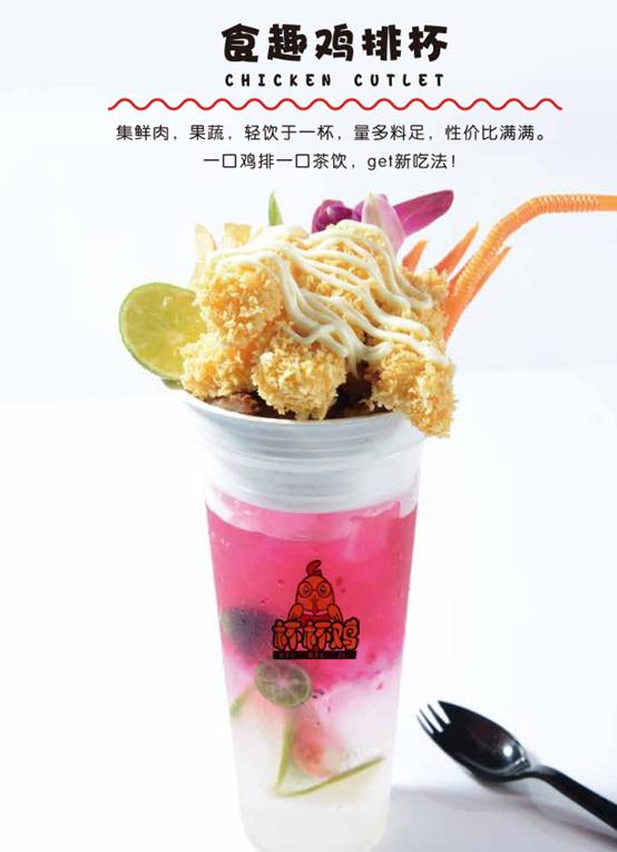 WE(AH[DSTXT242{OUT)YL88